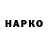 ГАШ hashish Den Petrik