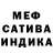 ГАШ индика сатива Dave MCG