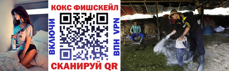 Кокаин Перу  Черноголовка 