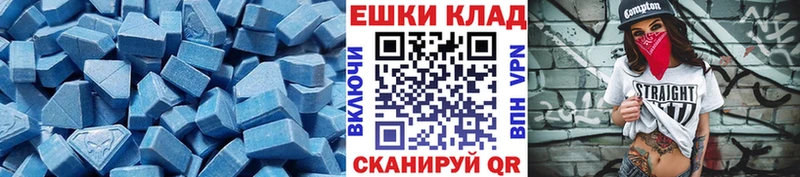 ЭКСТАЗИ круглые  где можно купить наркотик  Черноголовка 