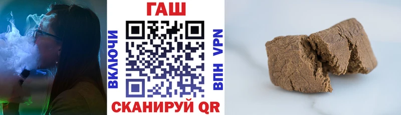 продажа наркотиков  Черноголовка  Гашиш хэш 