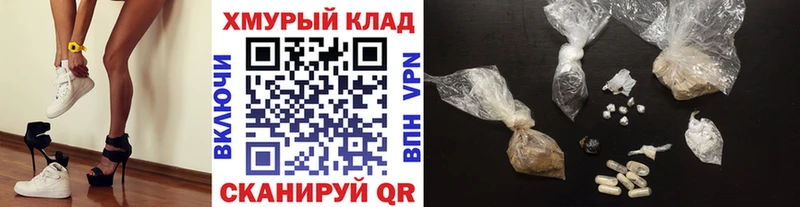 цена   Черноголовка  ГЕРОИН афганец 