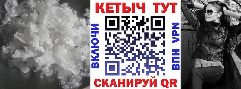 Кетамин ketamine Черноголовка