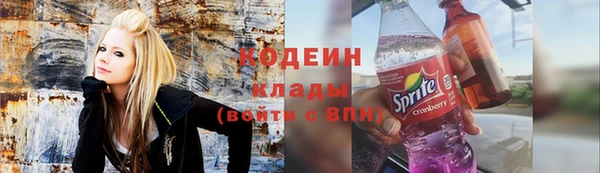 ALPHA-PVP Белокуриха