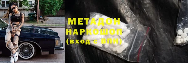 ALPHA-PVP Белокуриха