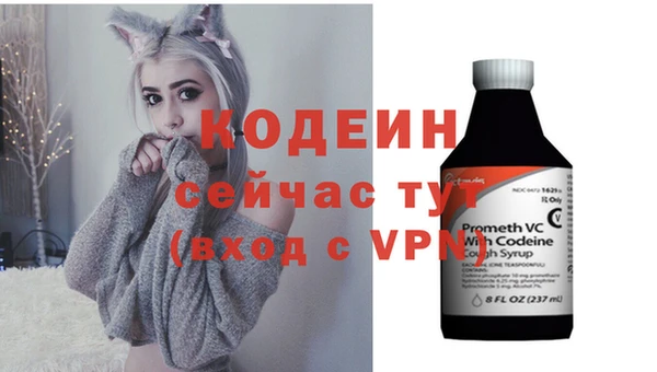 кристаллы Беломорск