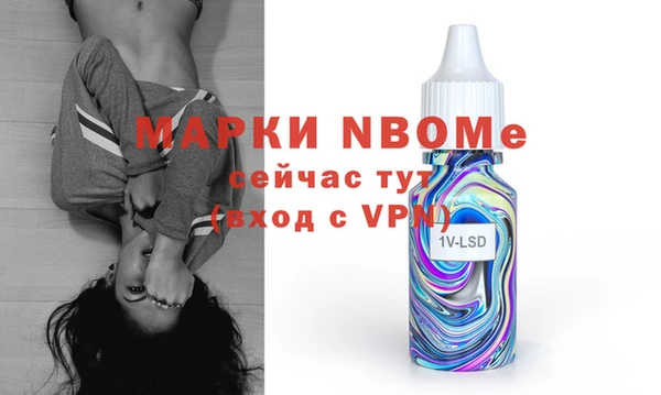 кокаин перу Тайга