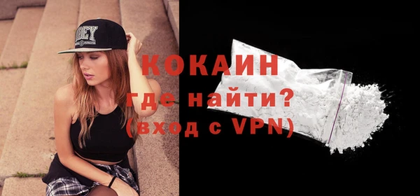 кристаллы Беломорск