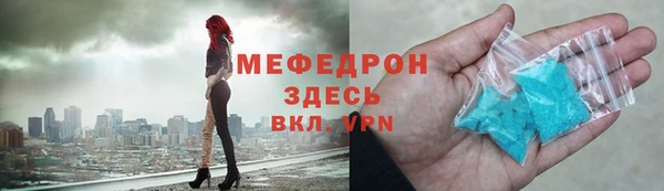 кристаллы Беломорск