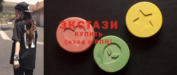 дистиллят марихуана Тавда