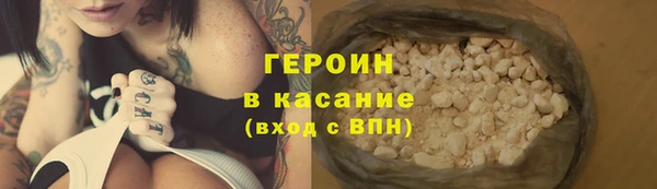 кристаллы Беломорск