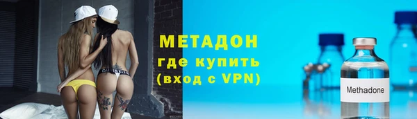 кристаллы Беломорск