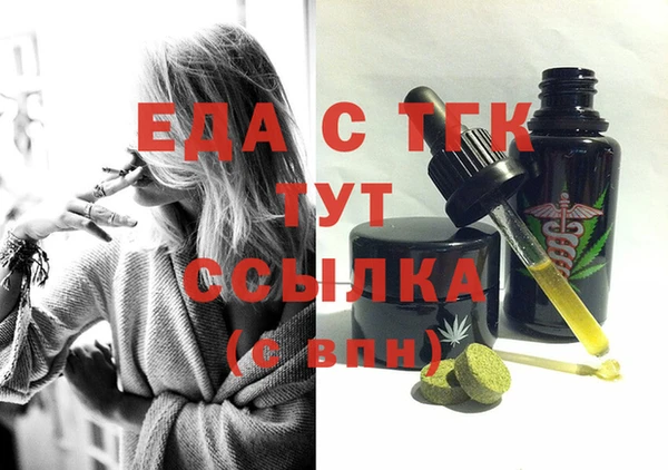 кристаллы Беломорск