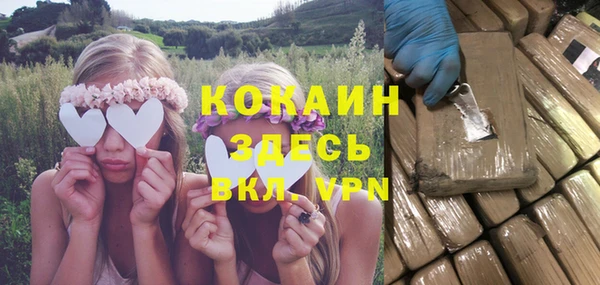 кокаин перу Тайга