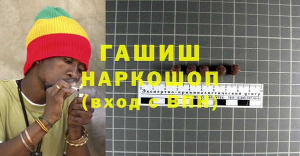 кристаллы Беломорск