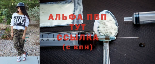 ALPHA-PVP Белокуриха