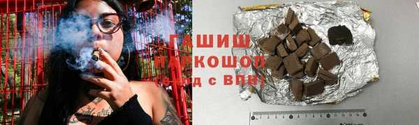 кристаллы Беломорск