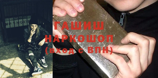 ALPHA-PVP Белокуриха