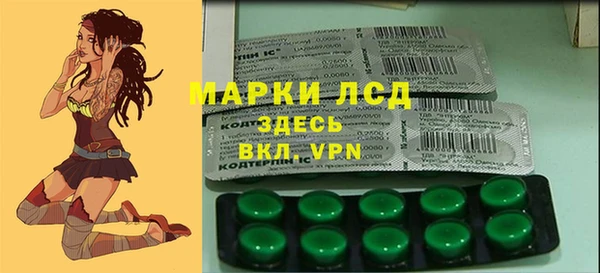 ALPHA-PVP Белокуриха
