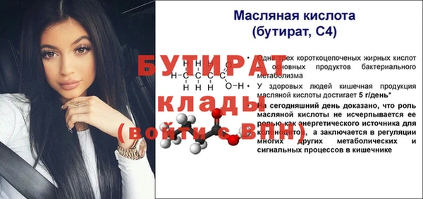 кристаллы Беломорск