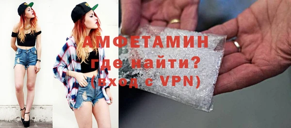 ALPHA-PVP Белокуриха