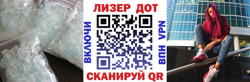 hydra ССЫЛКА  Черноголовка  LSD-25 экстази кислота 