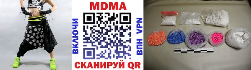 MDMA Molly omg ссылки Черноголовка