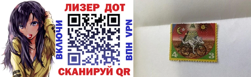 Наркотические марки 1500мкг  хочу наркоту  Черноголовка 