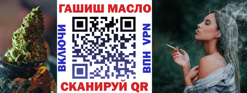 omg рабочий сайт  наркотики  Черноголовка  Дистиллят ТГК концентрат 